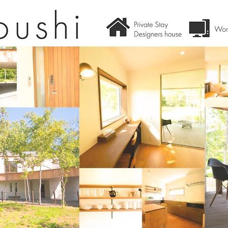 Coboushi ハナレ Guest House Niseko Luaran gambar