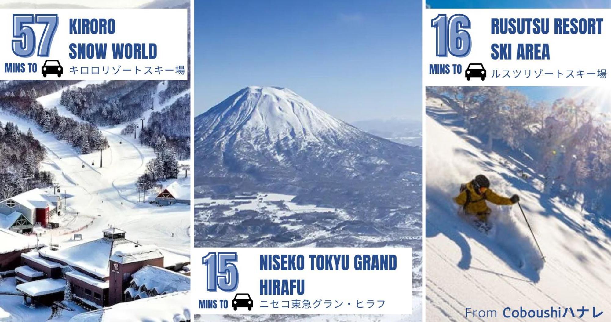Coboushi ハナレ Guest House Niseko Luaran gambar